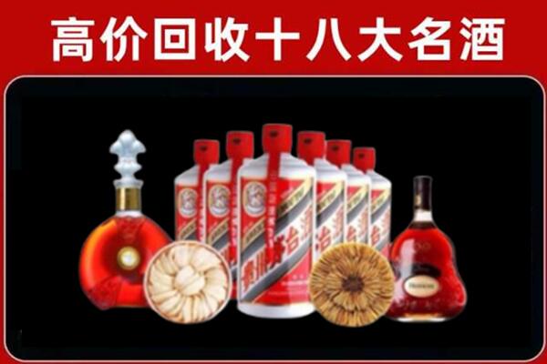 铜仁沿河县回收名酒店
