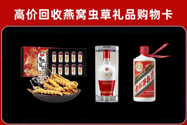 铜仁沿河县回收名酒哪家好